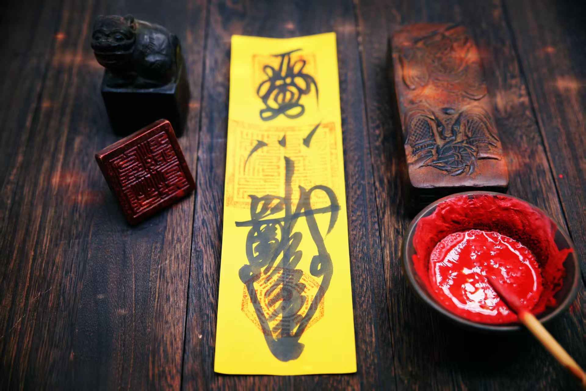 Peace & Auspiciousness Talisman